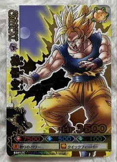 2026年最新】ドラゴンバトラーズ 孫悟空の人気アイテム - メルカリ