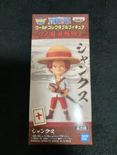 2026年最新】ワンピース ワーコレ ワノ国2の人気アイテム - メルカリ