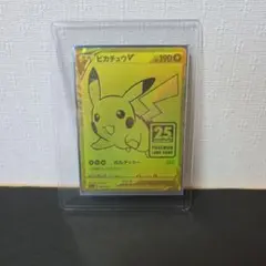 2026年最新】ゴールデンボックス 未開封 ピカチュウの人気アイテム