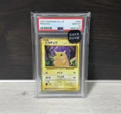 2026年最新】ポケカ ピカチュウ クラシック psa10の人気アイテム
