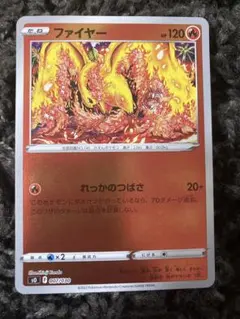 2026年最新】カンダシンジ ファイヤーの人気アイテム - メルカリ
