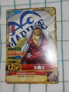 2026年最新】ワンピース ベリーマッチ 赤犬の人気アイテム - メルカリ