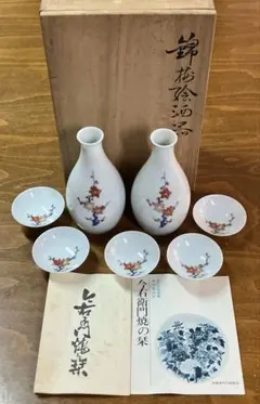 2026年最新】十二代 今右衛門の人気アイテム - メルカリ