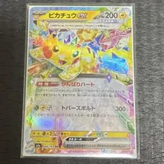 2026年最新】ピカチュウex cp6の人気アイテム - メルカリ