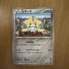 2026年最新】ジラーチ CP5の人気アイテム - メルカリ