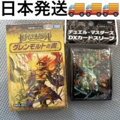 2026年最新】モルトdream デッキの人気アイテム - メルカリ