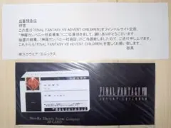 2026年最新】神羅社員証の人気アイテム - メルカリ