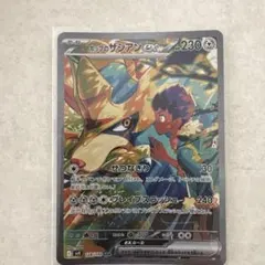 2026年最新】ホップのザシアン sar psa10の人気アイテム - メルカリ