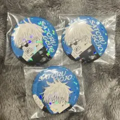 2026年最新】五条悟 缶バッジ オールスターの人気アイテム - メルカリ