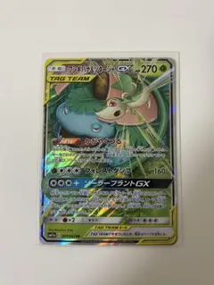 2026年最新】ツタージャ ポケカの人気アイテム - メルカリ