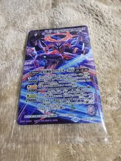 2026年最新】蛇皇神帝アスクレピオーズの人気アイテム - メルカリ