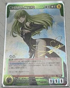 2026年最新】ユニオンアリーナ コードギアス サインの人気アイテム