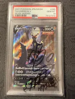 2026年最新】ブラッキーsr psa10の人気アイテム - メルカリ
