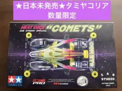 2026年最新】ミニ四駆韓国限定の人気アイテム - メルカリ