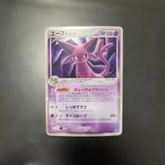 エーフィex ☆ 拡張パック 金の空、銀の海 041/106 - メルカリ