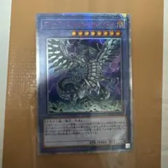 2026年最新】ブルーアイズカオスmaxドラゴン 20thの人気アイテム