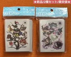 2026年最新】タイプファイターズ デッキシールドの人気アイテム - メルカリ