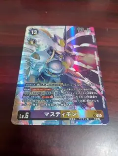 2026年最新】マスティモンの人気アイテム - メルカリ