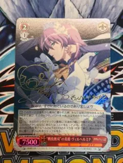 2026年最新】灼眼のシャナ サインの人気アイテム - メルカリ