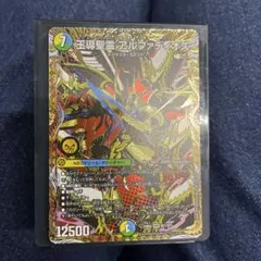 2026年最新】アルファディオス デッキの人気アイテム - メルカリ