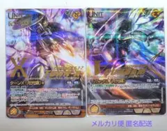 2026年最新】ターンX 月光蝶 スリーブの人気アイテム - メルカリ