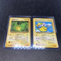 そらをとぶピカチュウ_ANA 「ジェットでゲットだ！Wチャンス