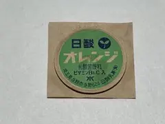 2026年最新】牛乳キャップ レアの人気アイテム - メルカリ