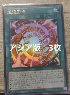 2026年最新】超融合 アジアの人気アイテム - メルカリ