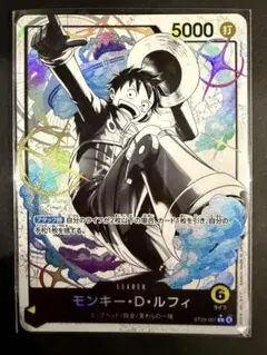 2026年最新】モンキー・D・ルフィ ST29-001の人気アイテム - メルカリ