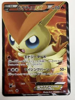 2026年最新】ビクティニex srの人気アイテム - メルカリ