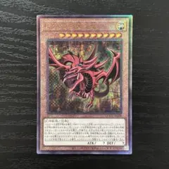 2026年最新】オシリスの天空竜 レリーフの人気アイテム - メルカリ