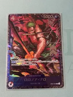 2026年最新】フラシ ゾロの人気アイテム - メルカリ