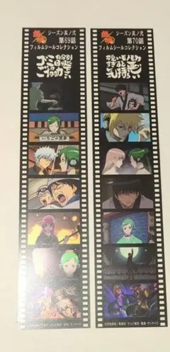 2026年最新】銀魂 フィルムシールの人気アイテム - メルカリ