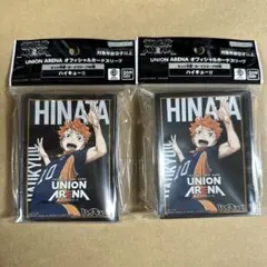 2026年最新】ユニオンアリーナ日向翔陽の人気アイテム - メルカリ