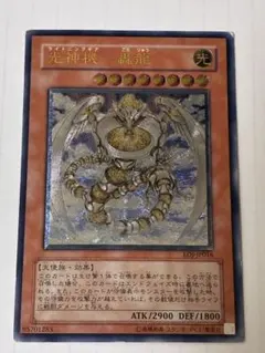 2026年最新】ライトニング レリーフの人気アイテム - メルカリ