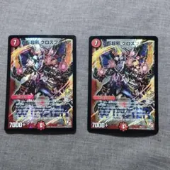 2026年最新】クロスファイア WINNERの人気アイテム - メルカリ