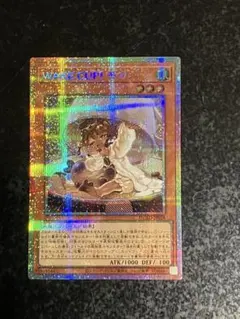 2026年最新】遊戯王 WAKE CUP! モカの人気アイテム - メルカリ