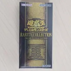 2025年最新】レアコレ未開封boxの人気アイテム - メルカリ