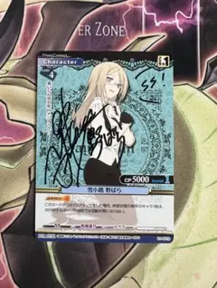 2026年最新】プリズムコネクト 直筆サインの人気アイテム - メルカリ