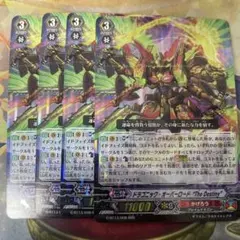 2026年最新】ドラゴニック・オーバーロード The Destinyの人気アイテム