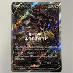 2026年最新】ギラティナv sa ロストアビスの人気アイテム - メルカリ