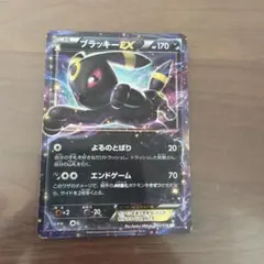 2026年最新】ブラッキーEX SR xy10 めざめる超王の人気アイテム - メルカリ