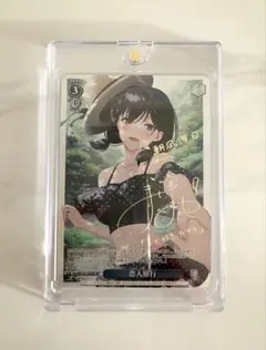 2026年最新】ヴァイス サイン スニーカー文庫の人気アイテム - メルカリ