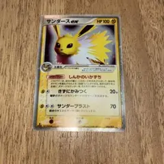 サンダース ex ホロンの研究塔ハーフデッキ1/2雷EX 004/015 - メルカリ