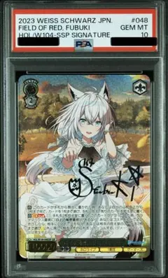 2026年最新】ヴァイス サイン psaの人気アイテム - メルカリ