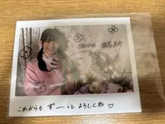 2026年最新】藤嶌果歩 直筆の人気アイテム - メルカリ