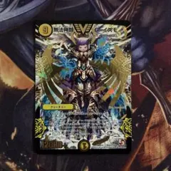 2026年最新】無法神類 G イズモの人気アイテム - メルカリ