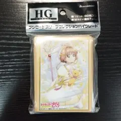 2026年最新】カードキャプターさくら スリーブの人気アイテム - メルカリ