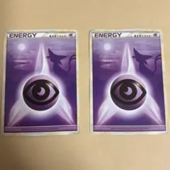 2026年最新】超エネルギー エーフィの人気アイテム - メルカリ