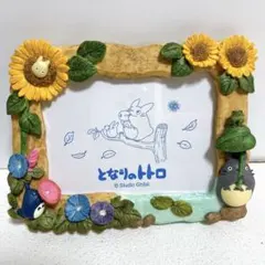 2026年最新】トトロ フォトフレーム 四季の人気アイテム - メルカリ